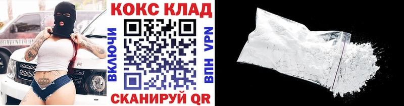Купить закладку ГАШИШ МАРИХУАНА Кетамин Меф Анадырь
