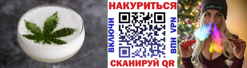 Canna-Cookies конопля Купить где Анадырь