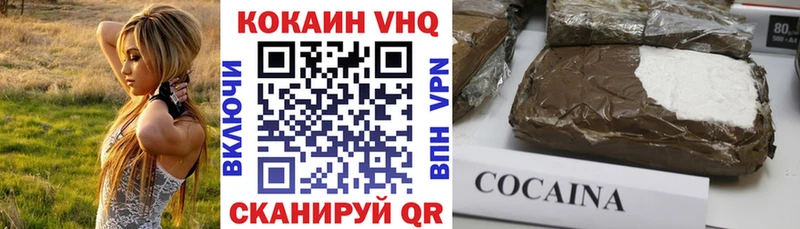 Купить где  Анадырь  Кокаин Эквадор 