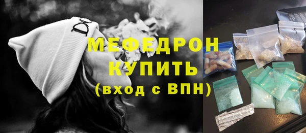 первитин Пестово