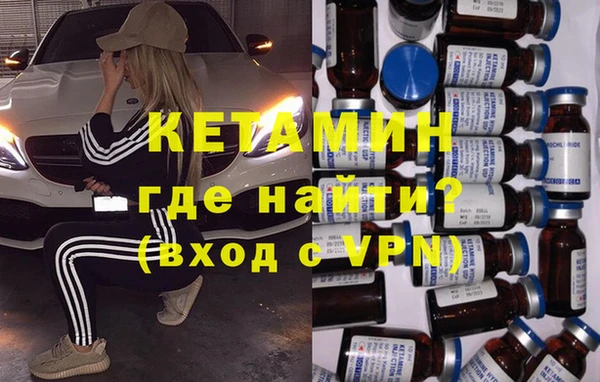 MESCALINE Белокуриха