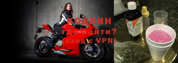 меф Ачинск