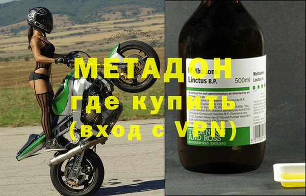 MESCALINE Белокуриха