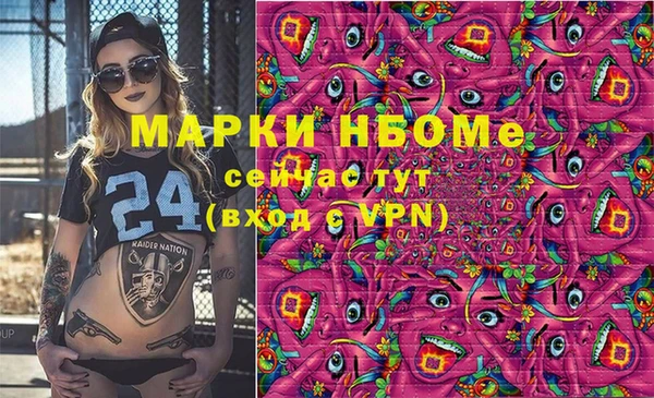 MESCALINE Белокуриха