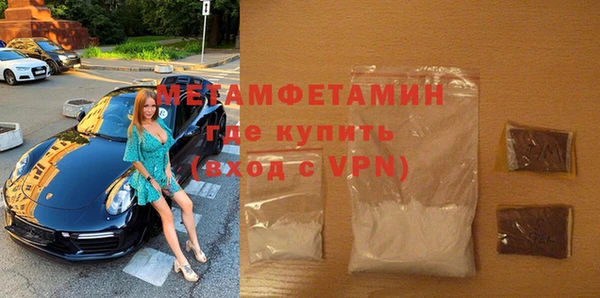 MESCALINE Белокуриха