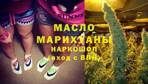 MESCALINE Белокуриха