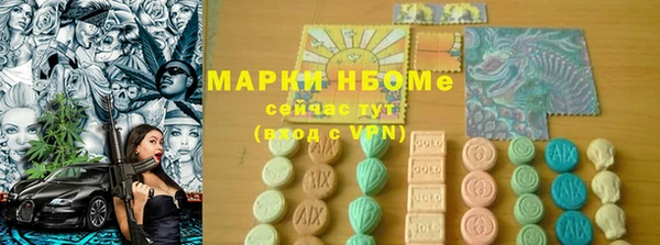 гашишное масло Белоозёрский