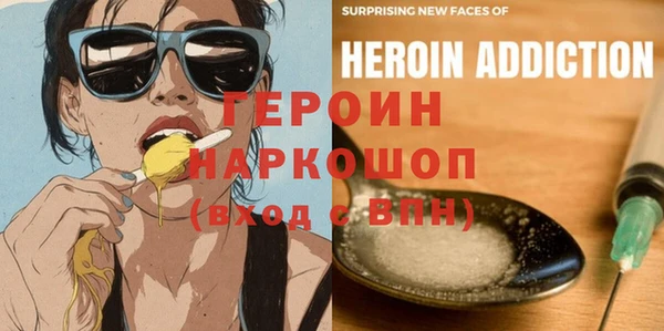 гашишное масло Белоозёрский