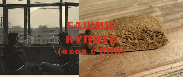 гашишное масло Белоозёрский