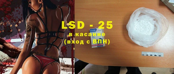 MESCALINE Белокуриха