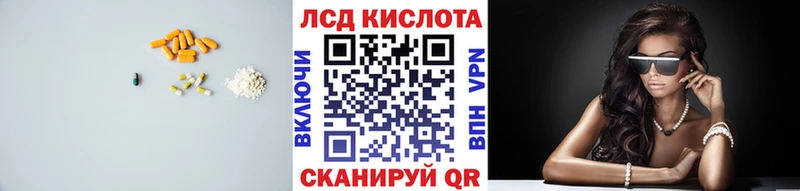 LSD-25 экстази кислота  Купить где  Анадырь 