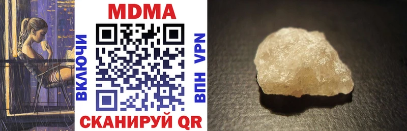 Купить  Анадырь  MDMA crystal 