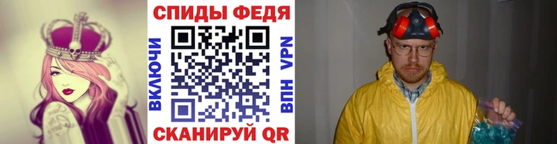 Купить закладки  Анадырь  Метамфетамин витя 
