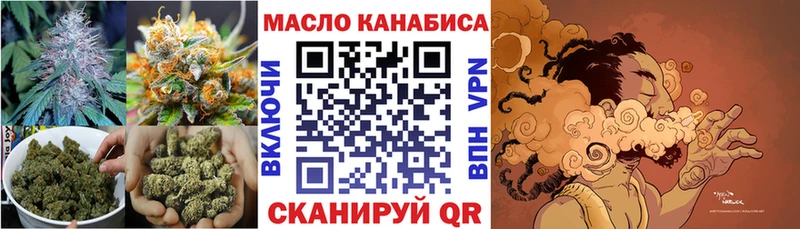 Дистиллят ТГК жижа Анадырь