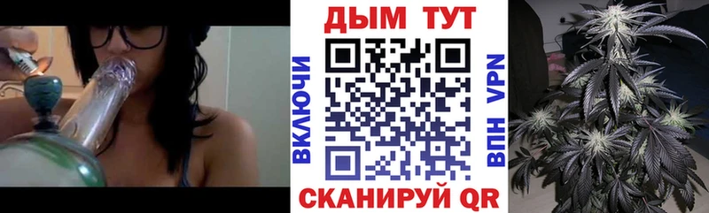 Купить закладки  Анадырь  Бошки марихуана ГИДРОПОН 